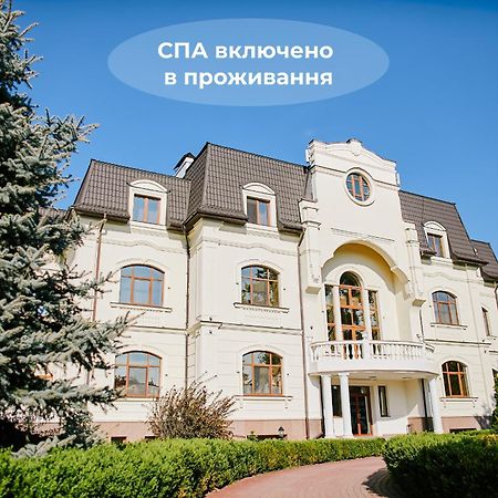 Koncha Zaspa Park Kozyn Exterior photo